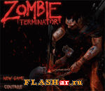 Играть онлайн в Zombie Terminator / Зомби терминатор онлайн игра Zombie Terminator / Зомби терминатор