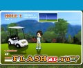 Играть онлайн в Everibodys golf / Мини гольф онлайн игра Everibodys golf / Мини гольф