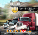 Играть онлайн в 18 wheels driver / Водитель 18 колес онлайн игра 18 wheels driver / Водитель 18 колес