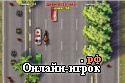 Играть онлайн в Дави всех нах онлайн игра Дави всех нах
