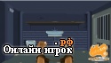 Играть онлайн в Prison break escape онлайн игра Prison break escape