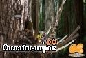 Играть онлайн в The Blue Beanie онлайн игра The Blue Beanie