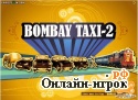 Играть онлайн в Припаркуй такси онлайн игра Припаркуй такси