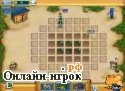 Играть онлайн в Веселая ферма онлайн игра Веселая ферма