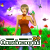 Играть онлайн в Одевалка: Природа (Poppies and butterflies) онлайн игра Одевалка: Природа (Poppies and butterflies)