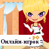 Играть онлайн в Одевалка: Свадьба (Dress up: Wedding) онлайн игра Одевалка: Свадьба (Dress up: Wedding)