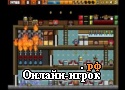 Играть онлайн в Inferno Meltdown онлайн игра Inferno Meltdown
