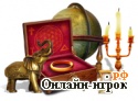 Играть онлайн в Путешествие Кассандры. Пророчества Нострадамуса онлайн игра Путешествие Кассандры. Пророчества Нострадамуса