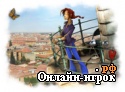 Играть онлайн в Натали Брукс. Сокровища затерянного королевства онлайн игра Натали Брукс. Сокровища затерянного королевства