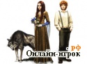 Играть онлайн в Легенды 2. Полотна Богемского замка онлайн игра Легенды 2. Полотна Богемского замка