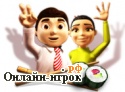 Играть онлайн в Юда Мастер Суши / Youda Sushi Chef онлайн игра Юда Мастер Суши / Youda Sushi Chef