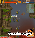 Играть онлайн в Canyon Shooter онлайн игра Canyon Shooter