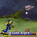 Играть онлайн в Война Роботов 2 / Robo Slug 2 онлайн игра Война Роботов 2 / Robo Slug 2
