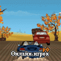 Играть онлайн в Замолчи и поезжай / Shut Up and Drive онлайн игра Замолчи и поезжай / Shut Up and Drive
