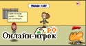 Играть онлайн в Redhead prison escape / Побег из тюрьмы онлайн игра Redhead prison escape / Побег из тюрьмы