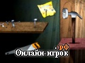 Играть онлайн в Neil the Nail онлайн игра Neil the Nail
