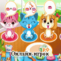 Играть онлайн в Pet Shop Caring онлайн игра Pet Shop Caring