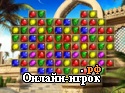 Играть онлайн в Ancient Jewels: Mysteries of Persia онлайн игра Ancient Jewels: Mysteries of Persia