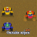 Играть онлайн в Гонки на квадроциклах 9 / Quad Racer 9 онлайн игра Гонки на квадроциклах 9 / Quad Racer 9