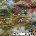 Играть онлайн в Военачальники 2 / Warlords 2 онлайн игра Военачальники 2 / Warlords 2