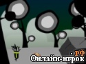 Играть онлайн в Click Tribe онлайн игра Click Tribe