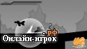 Играть онлайн в Armed with Wings 2 онлайн игра Armed with Wings 2