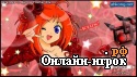 Играть онлайн в Epic Battle Fantasy 2 онлайн игра Epic Battle Fantasy 2