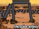 Играть онлайн в Escape From The Canyon Cave онлайн игра Escape From The Canyon Cave