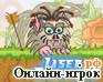 Играть онлайн в Лазерный выстрел 2 онлайн игра Лазерный выстрел 2