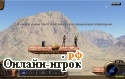 Играть онлайн в Elite Forces Pakistan онлайн игра Elite Forces Pakistan