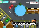 Играть онлайн в Parking lot 3 онлайн игра Parking lot 3