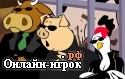 Играть онлайн в Meatrix 2 онлайн игра Meatrix 2