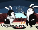 Играть онлайн в Pulp Fiction онлайн игра Pulp Fiction