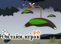 Играть онлайн в The war of the worlds / Война миров за 30 сек онлайн игра The war of the worlds / Война миров за 30 сек