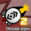 Играть онлайн в Diepix Arena 2 онлайн игра Diepix Arena 2
