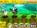Играть онлайн в Lisas Farm Animals онлайн игра Lisas Farm Animals