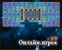 Играть онлайн в Старболл (флеш арканоид) онлайн игра Старболл (флеш арканоид)