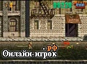 Играть онлайн в Metal Slug Brutal онлайн игра Metal Slug Brutal