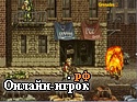 Играть онлайн в Metal Slug Rampage 3 онлайн игра Metal Slug Rampage 3