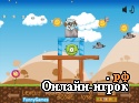 Играть онлайн в Angry Animals онлайн игра Angry Animals