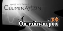 Играть онлайн в Armed with wings culmination онлайн игра Armed with wings culmination