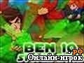 Играть онлайн в Ben 10 Space Bike онлайн игра Ben 10 Space Bike