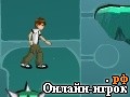Играть онлайн в Ben 10 Speedy Runner онлайн игра Ben 10 Speedy Runner