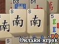 Играть онлайн в Classic Mah-jong онлайн игра Classic Mah-jong