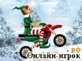 Играть онлайн в Elf Rider онлайн игра Elf Rider