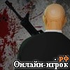 Играть онлайн в Hitstick 6 онлайн игра Hitstick 6