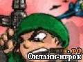 Играть онлайн в Контузии / Shell Shock онлайн игра Контузии / Shell Shock