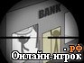 Играть онлайн в Снайпер убийца 4 / Sniper Assassin 4 онлайн игра Снайпер убийца 4 / Sniper Assassin 4