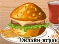 Играть онлайн в Специальные бургеры / Special Burger онлайн игра Специальные бургеры / Special Burger