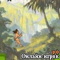 Играть онлайн в Тарзан - Джунгли Судьбы онлайн игра Тарзан - Джунгли Судьбы